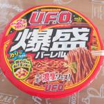 日清焼そばU.F.O.爆盛バーレル

