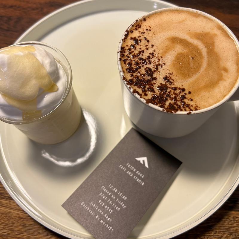 (フゾンカガ カフェアンドスタジオ)