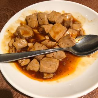 麻婆豆腐(大珍樓 本店)