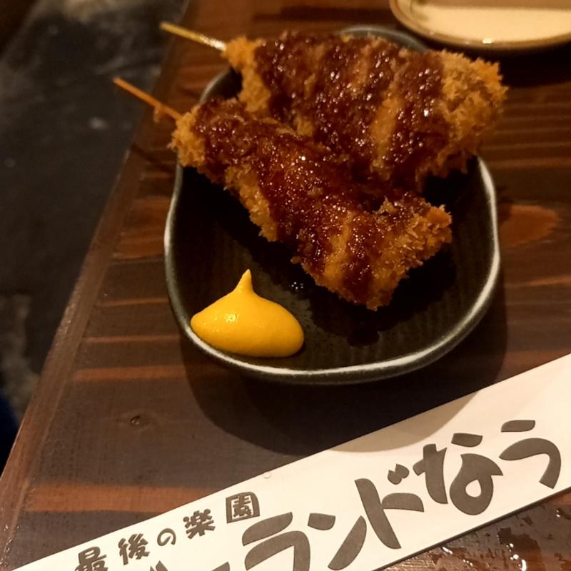 レバカツ串（一本）(レバーランド)