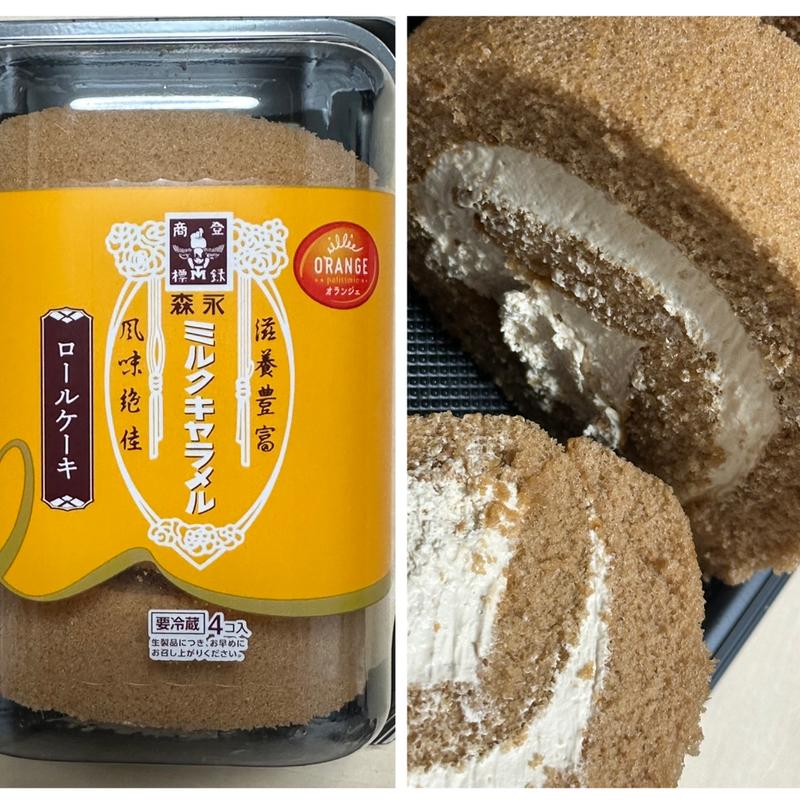 森永ミルクキャラメル・ロールケーキ(相鉄ローゼン 南まきが原店)