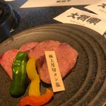 極上厚切タン塩