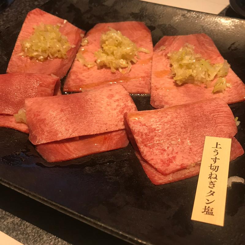 上うす切ねぎタン塩(特選和牛大将軍 東船橋店)