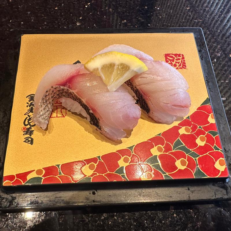 いさぎ(金沢まいもん寿司 夙川グリーンプレイス店)