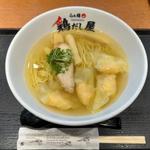 海老塩ワンタン麺(らぁ麺 鶏だし屋)