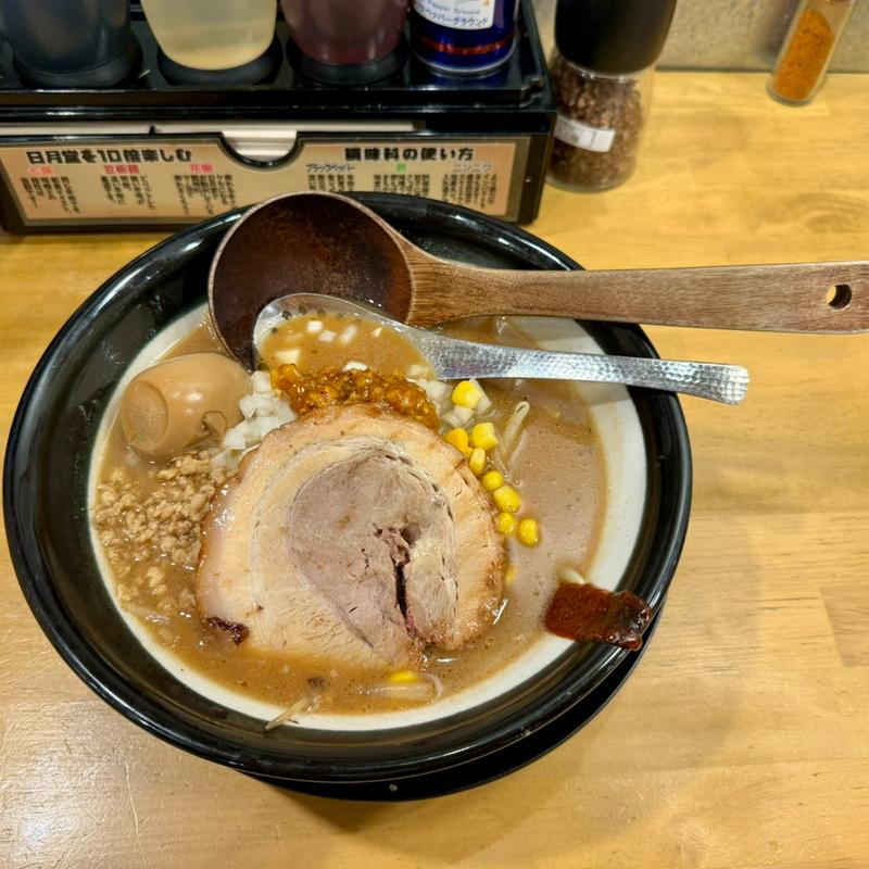 特製味噌ラーメン(味噌ラーメン専門店 日月堂 新座店)