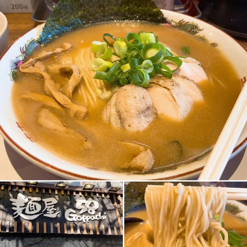 こってり中華そば(麺屋58)