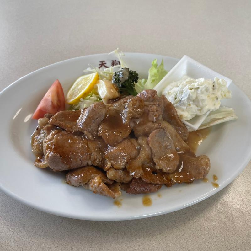 生姜焼き定食(中華料理 天狗 )