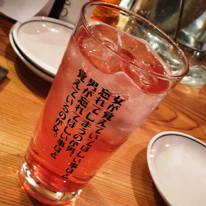 びわみんサワー(晩酌と晩御飯 ちょうつがひ)