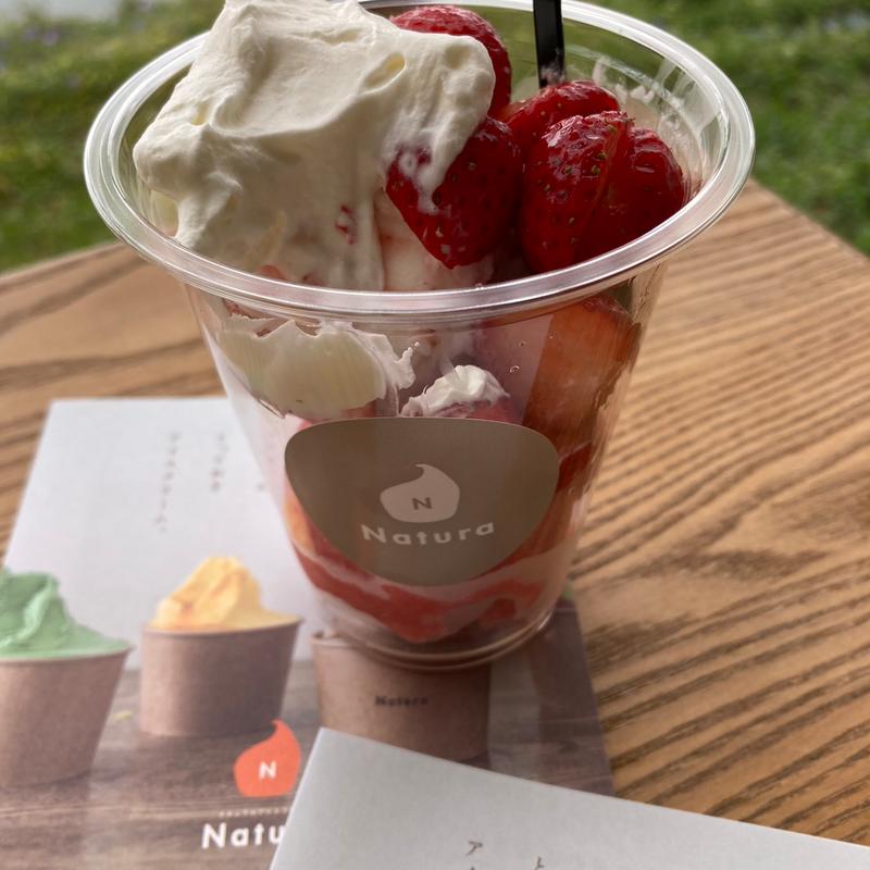 (ナチューラ 北島店 （Natura）)