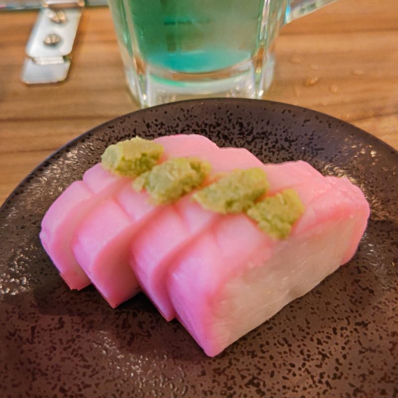 板わさ(串ひろ)