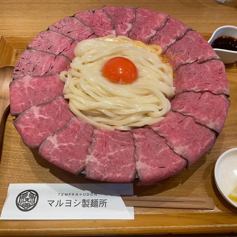 肉釜玉うどん(マルヨシ製麺所)