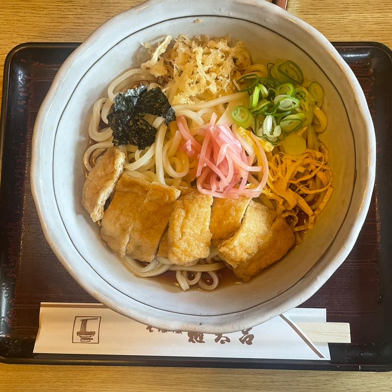 (権太呂 岡崎店 （ごんたろ）)