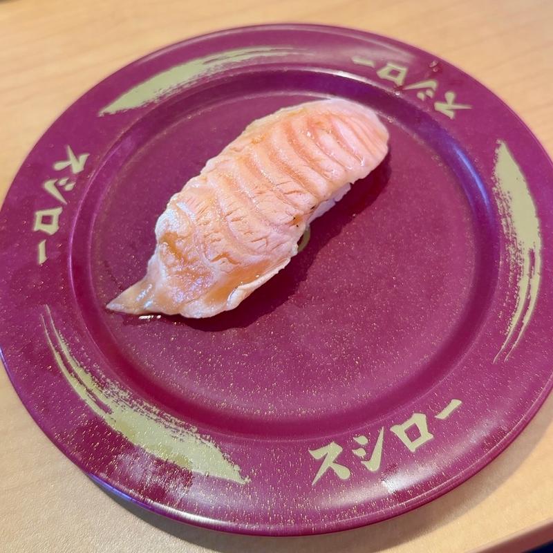 ジャンボ炙りとろサーモン(スシロー 八千代高津店)