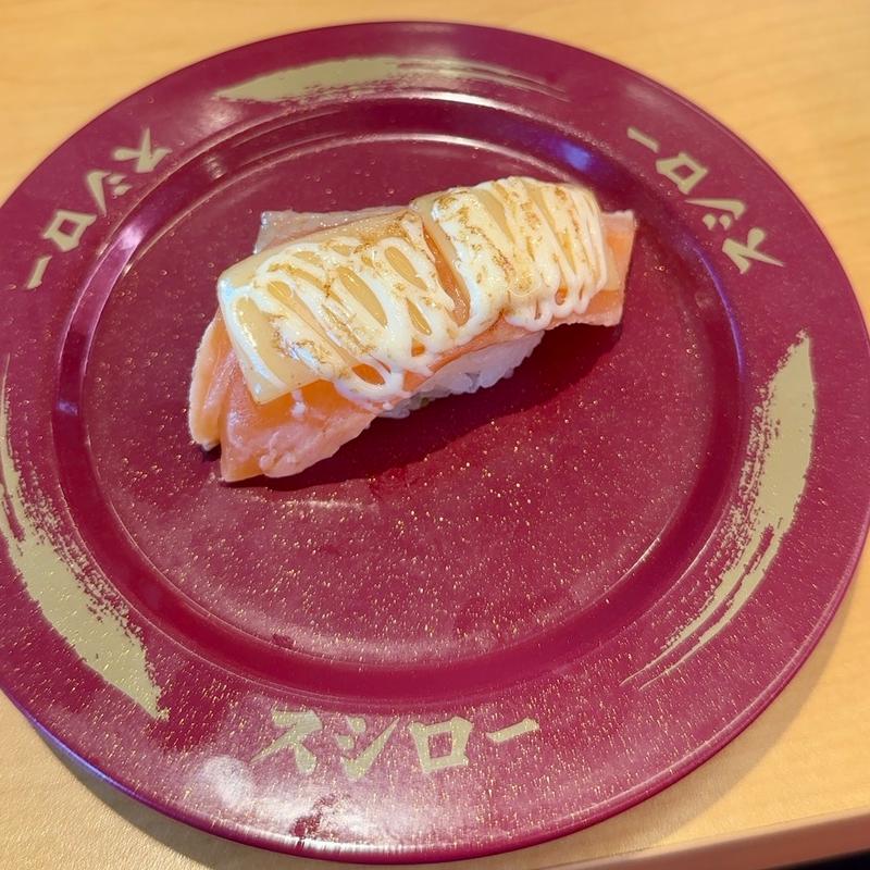 炙りサーモンチーズ(スシロー 八千代高津店)
