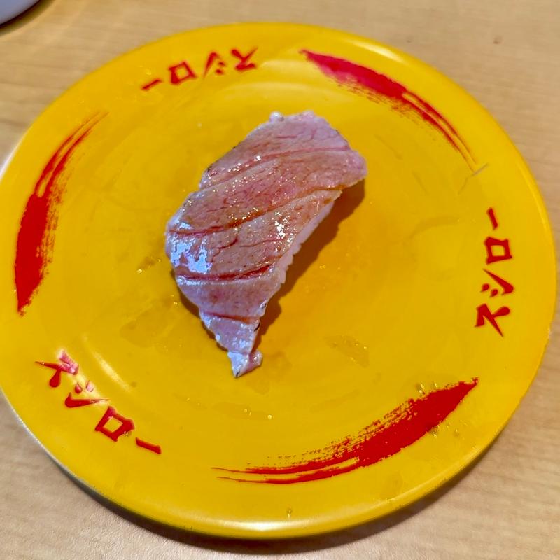 炙り中トロ(スシロー 八千代高津店)