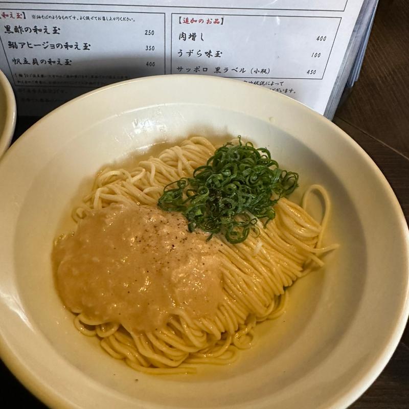 帆立貝の和え玉(丿貫（へちかん） 福富町本店)