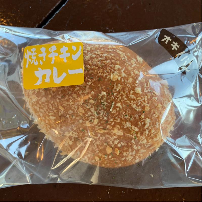 さっぱり焼きチキンカレー(オギノパン 本社工場直売店)