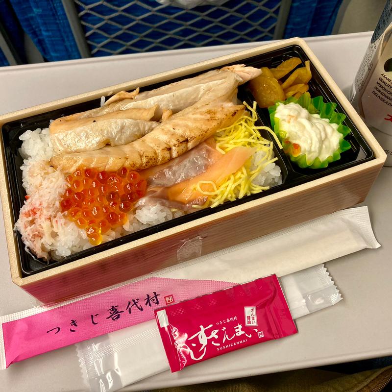 北海うまいもん弁当(つきじ喜代村 エキュート東京店)
