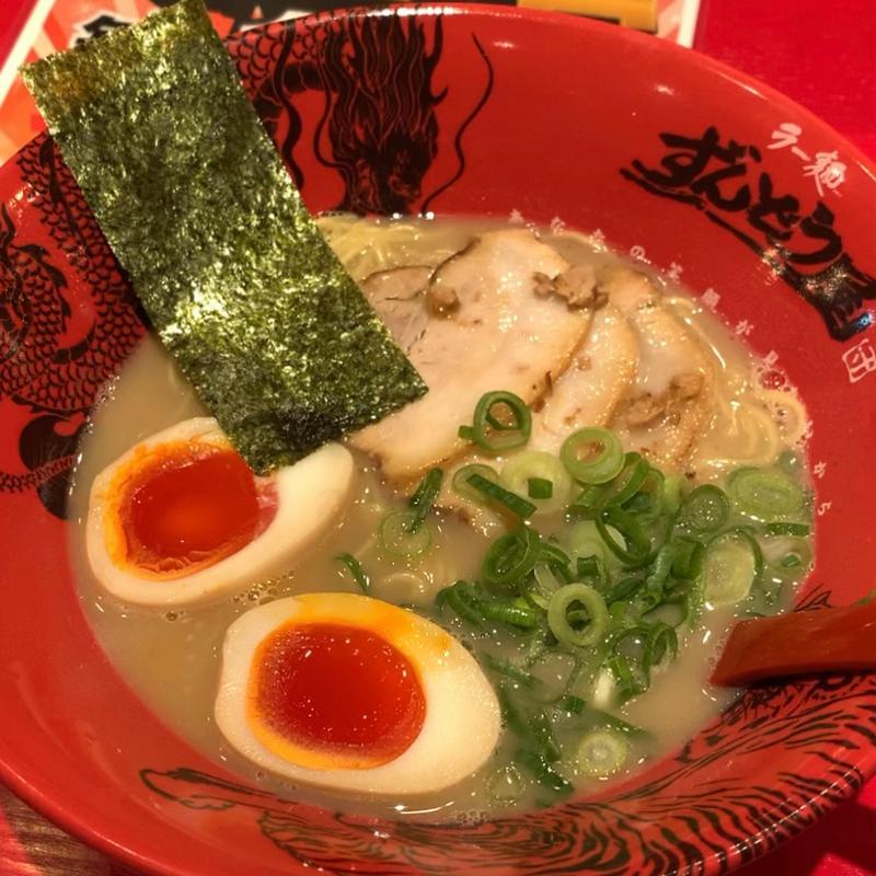 味玉ラーメン(ラー麺ずんどう屋 守山店)