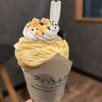 安納芋モンブランクレープ