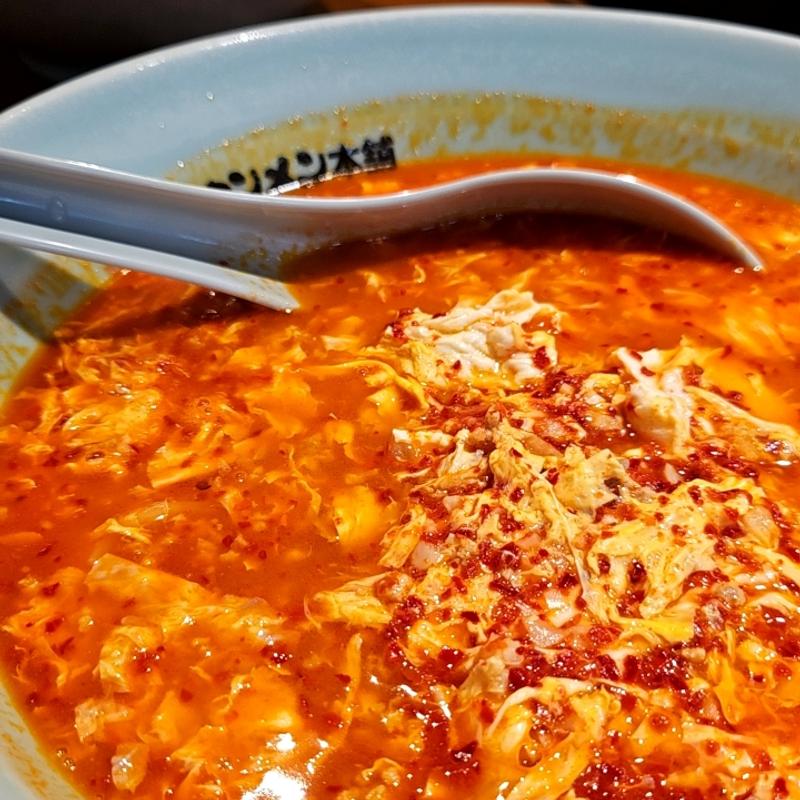 タンタンメン　大辛(元祖ニュータンタンメン本舗 蒲田店)