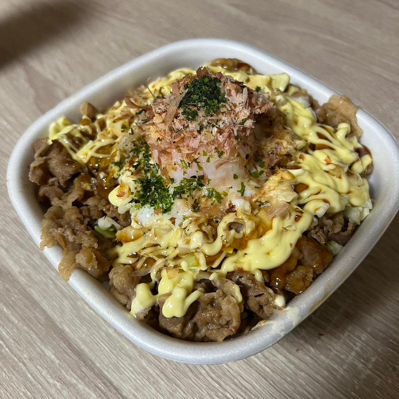 お好み温玉牛丼(すき家 五泉東本町店 )
