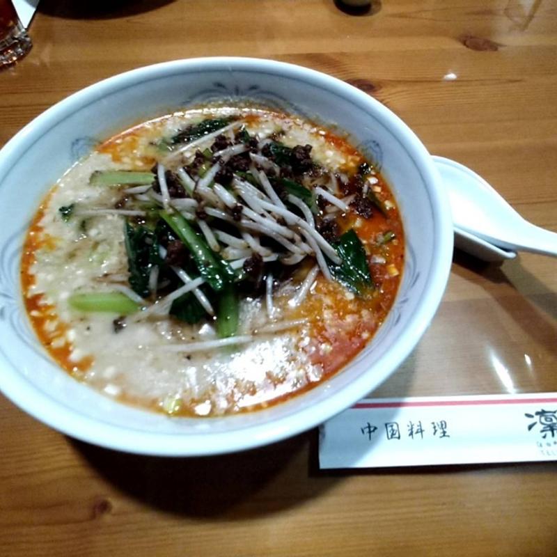 担々麺(中国料理凛鳳)