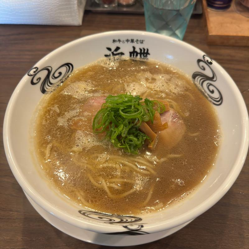 浜蝶式熟成煮干しと蟹の中華そば(和牛と中華そば浜蝶)