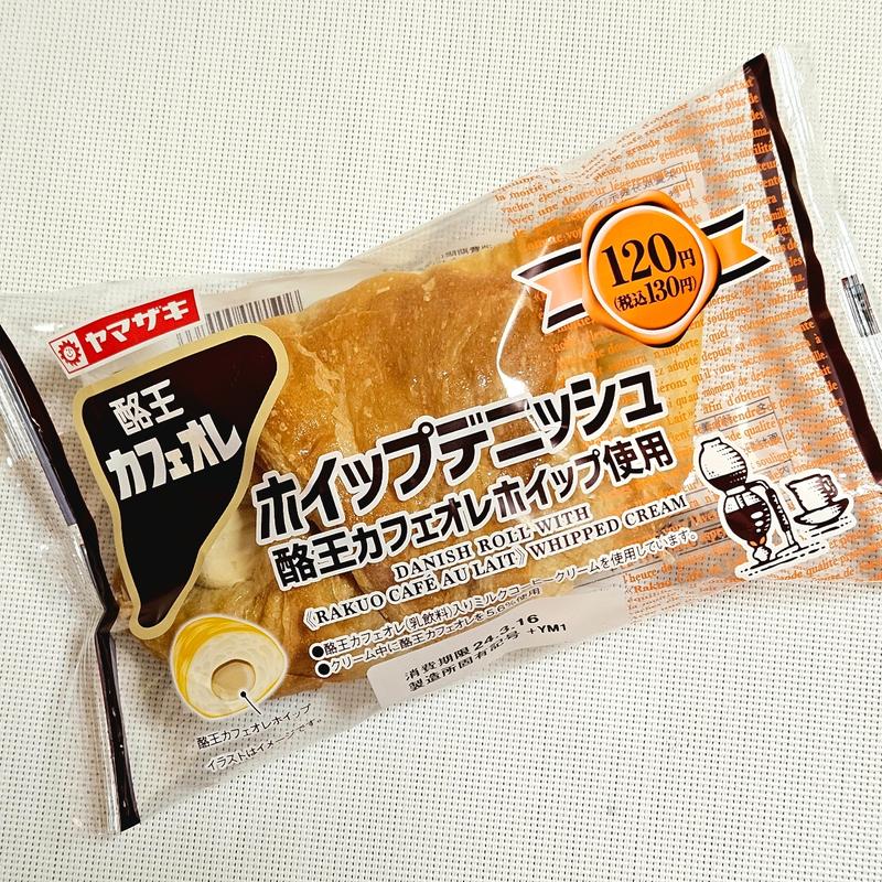 山崎製パン「ホイップデニッシュ 酪王カフェオレホイップ使用」(ローソンストア100 板橋赤塚新町店)