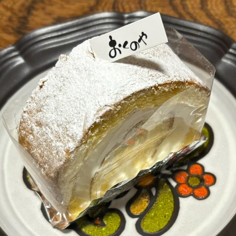 おくのロール(カット)(おくのや)