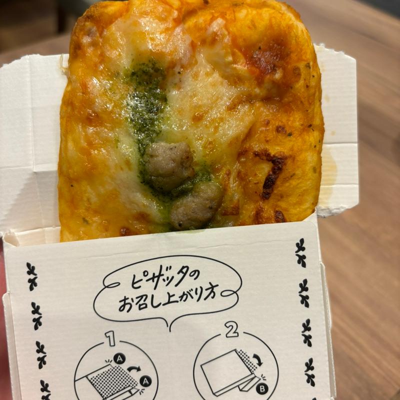 ピザッタ　マルゲリータ(ミスタードーナツ 渋川 ショップ )