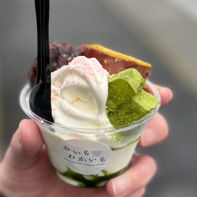 おいもアイス( おいもわかいも)