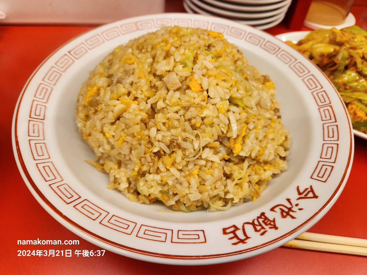 ニンニクチャーハン(今池飯店)の口コミ一覧 | No.1のメニューが