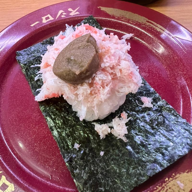 紅ずわい蟹ほぐし身包み(スシロー 三木店)