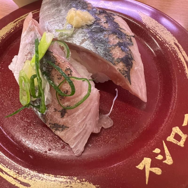 天然真鯵(スシロー 三木店)