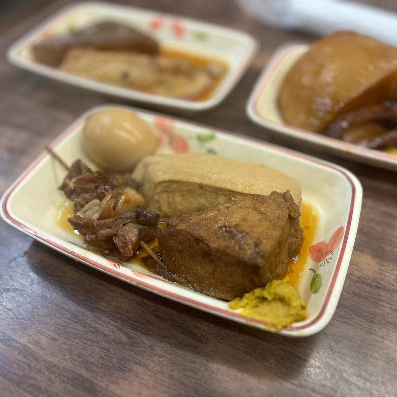 おでん（１ヶ）(こんぴらうどん 富士 （ふじ）)