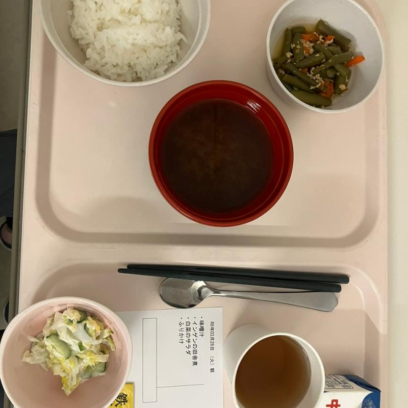 成田記念病院朝食(海華楼 成田記念病院店)