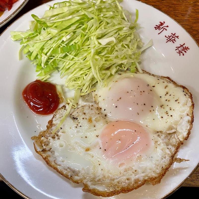 目玉焼き(新華楼)