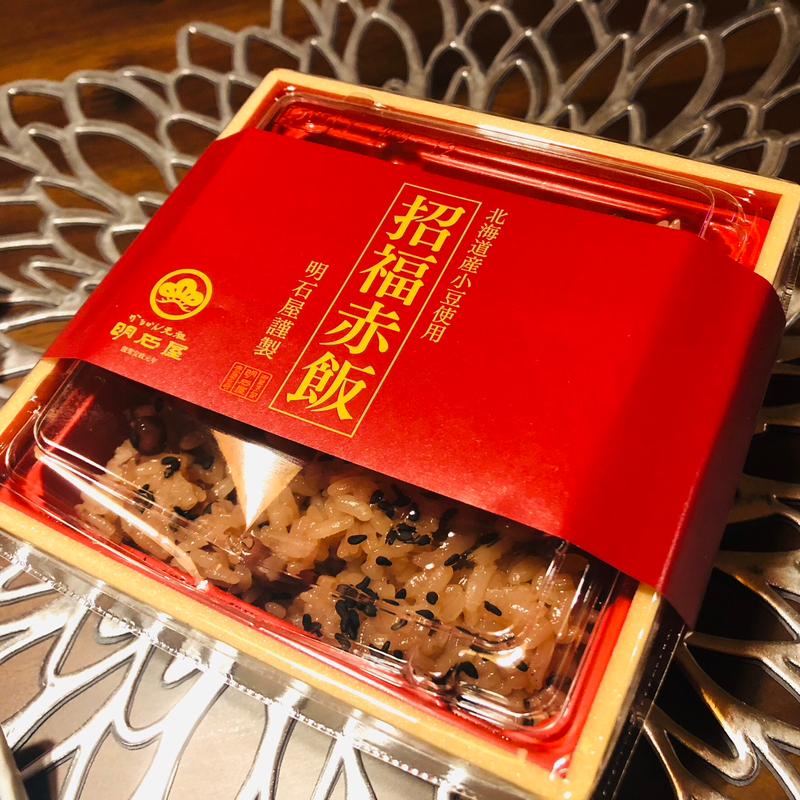招福赤飯(明石屋 本店 （明石屋菓子店）)