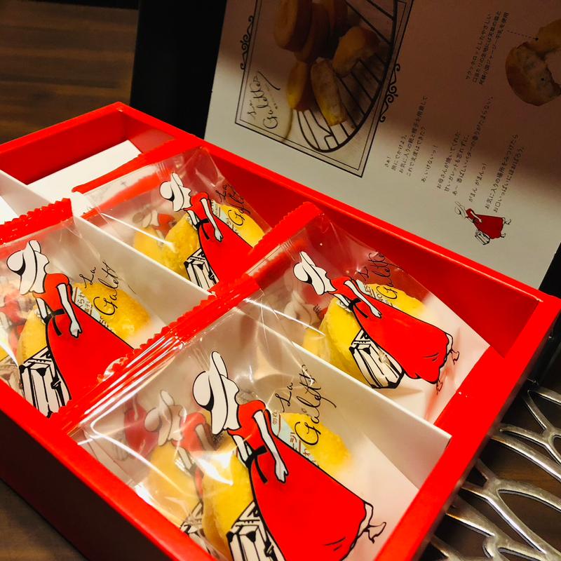 熊本ジャージーガレット(九州産交リテール事務所)