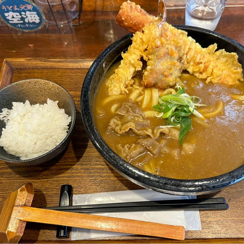 ku-kaiカレーうどん(うどん大師空海)