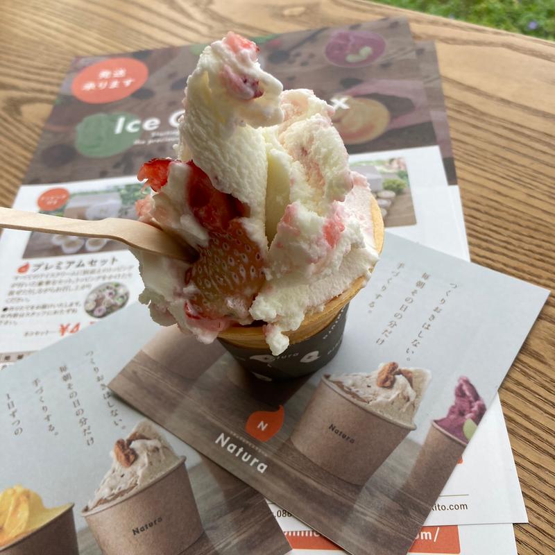 (ナチューラ 北島店 （Natura）)