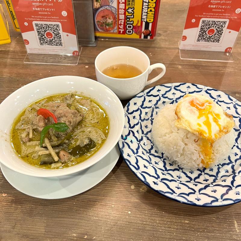 グリーンカレー(タイ料理 サイアムオーキッド 品川シーサイドフォレスト店)
