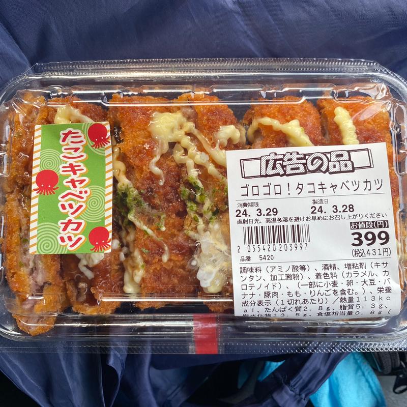 たこキャベツカツ(デリシア 宮川店)