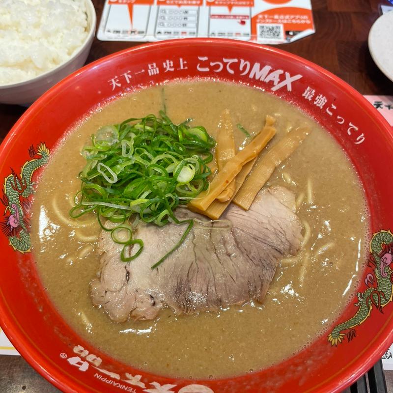 こってりMAX(天下一品 大口国道４１号線店)