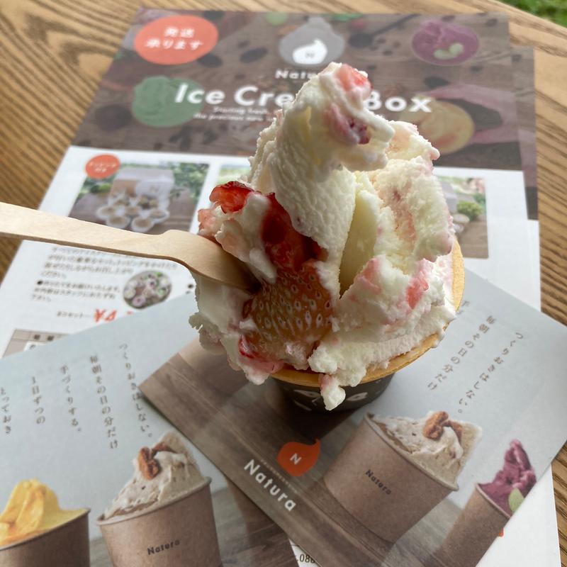 (ナチューラ 北島店 （Natura）)