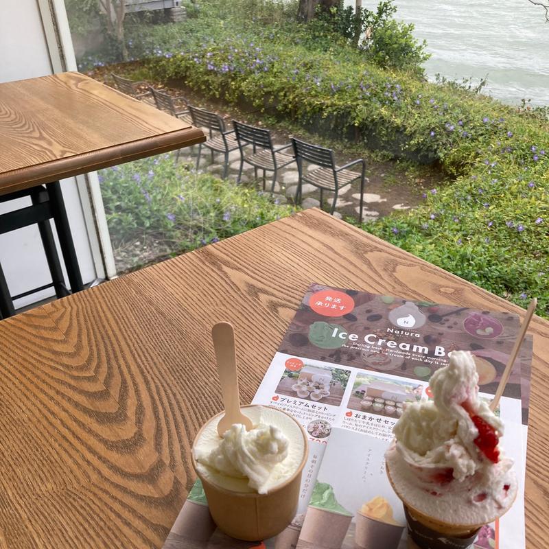 (ナチューラ 北島店 （Natura）)