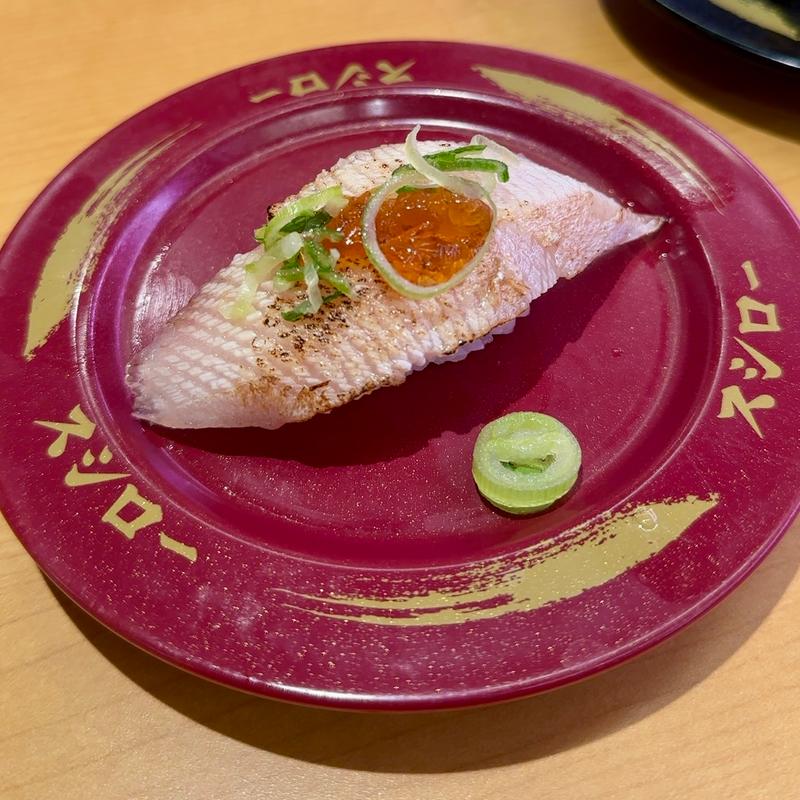 炙りはまち腹身ゼリーポン酢のせ(スシロー 八千代高津店)