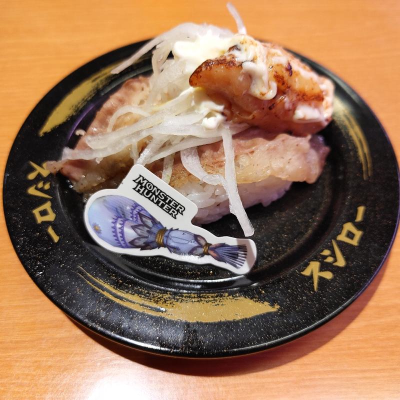 モンハン 討伐報酬の炙り肉盛り(スシロー 本八幡北口店)